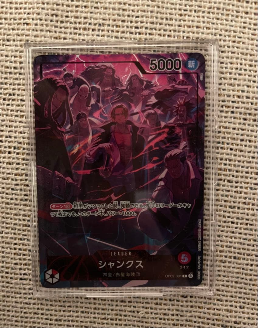 2nd anniversary シャンクス