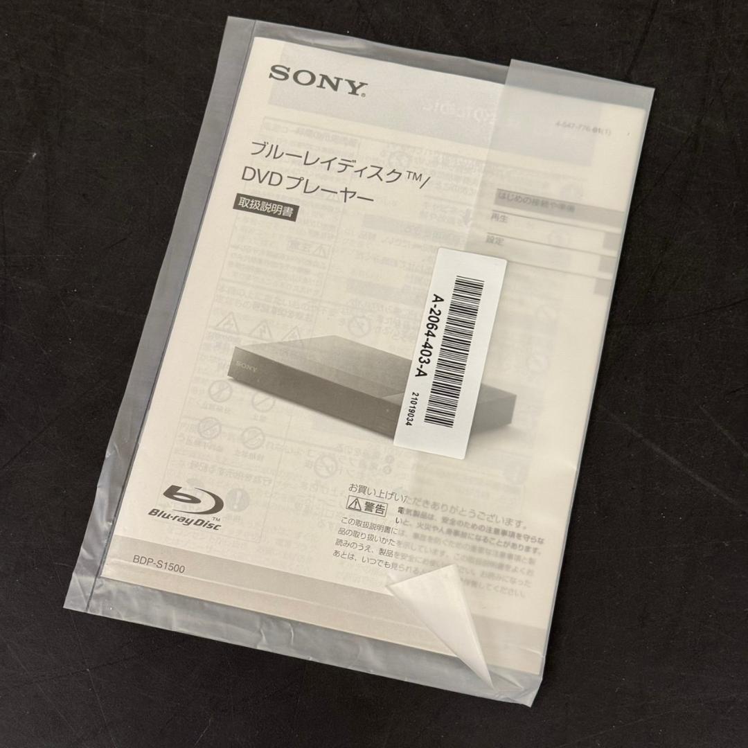 ☆ソニー　Blu-rayプレーヤー　BDP-S1500　2021年製