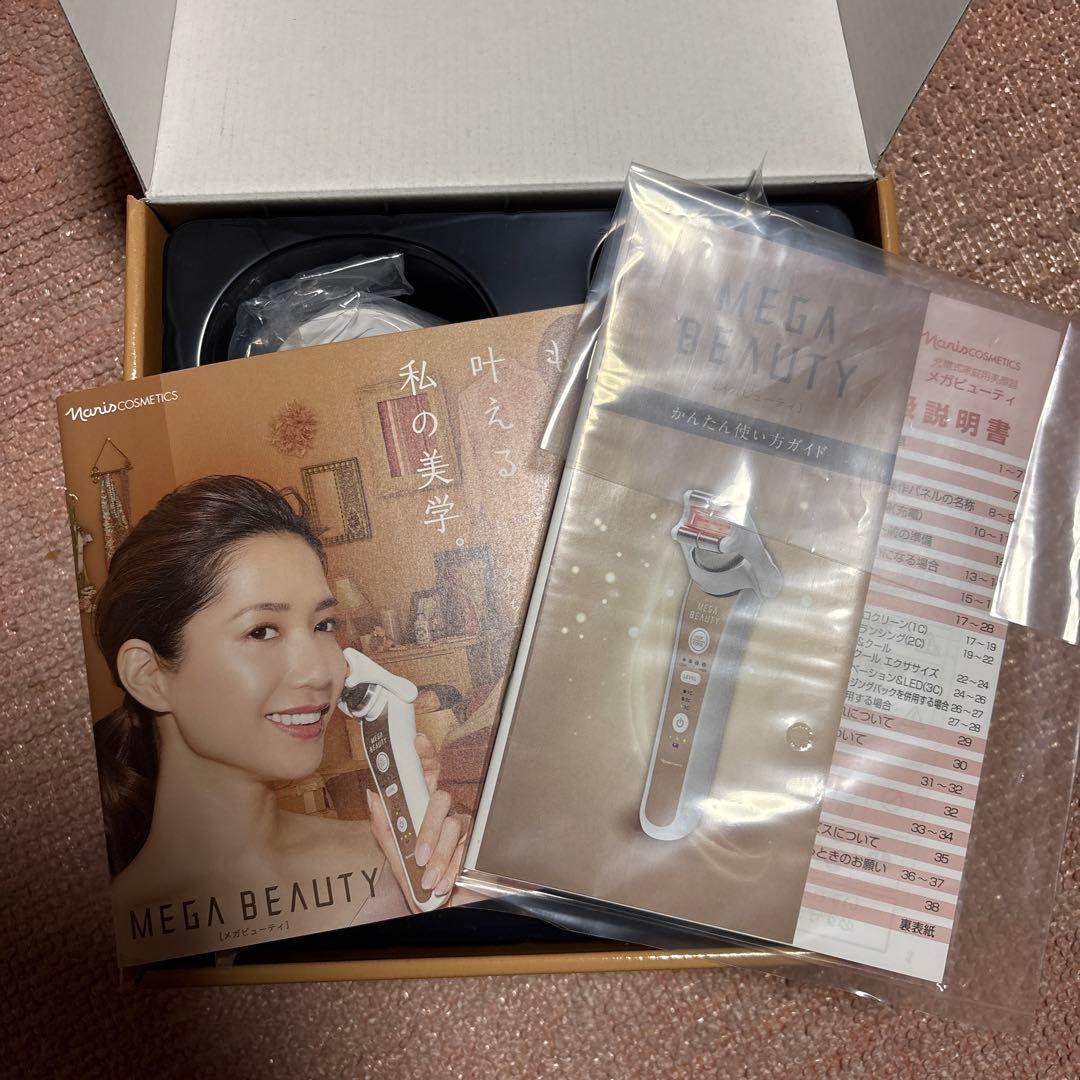 ナリス メガビューティー　MEGA BEAUTY