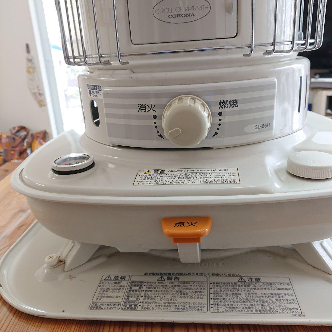 CORONA 石油ストーブ SL-66H 美品