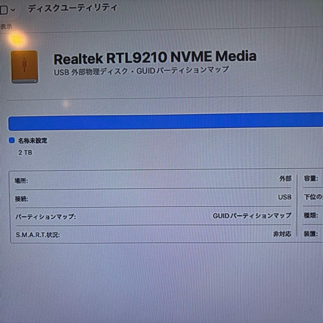 シリコンパワー UD90 2TB NVMe4.0 PCle M.2 2230