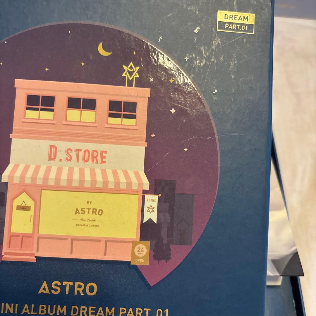 ASTROまとめ売り トレカあり