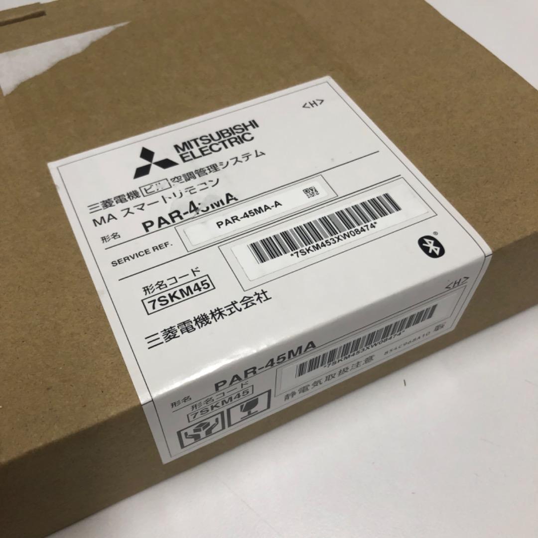 三菱電機 　PAR-45MA 　MAスマートリモコン