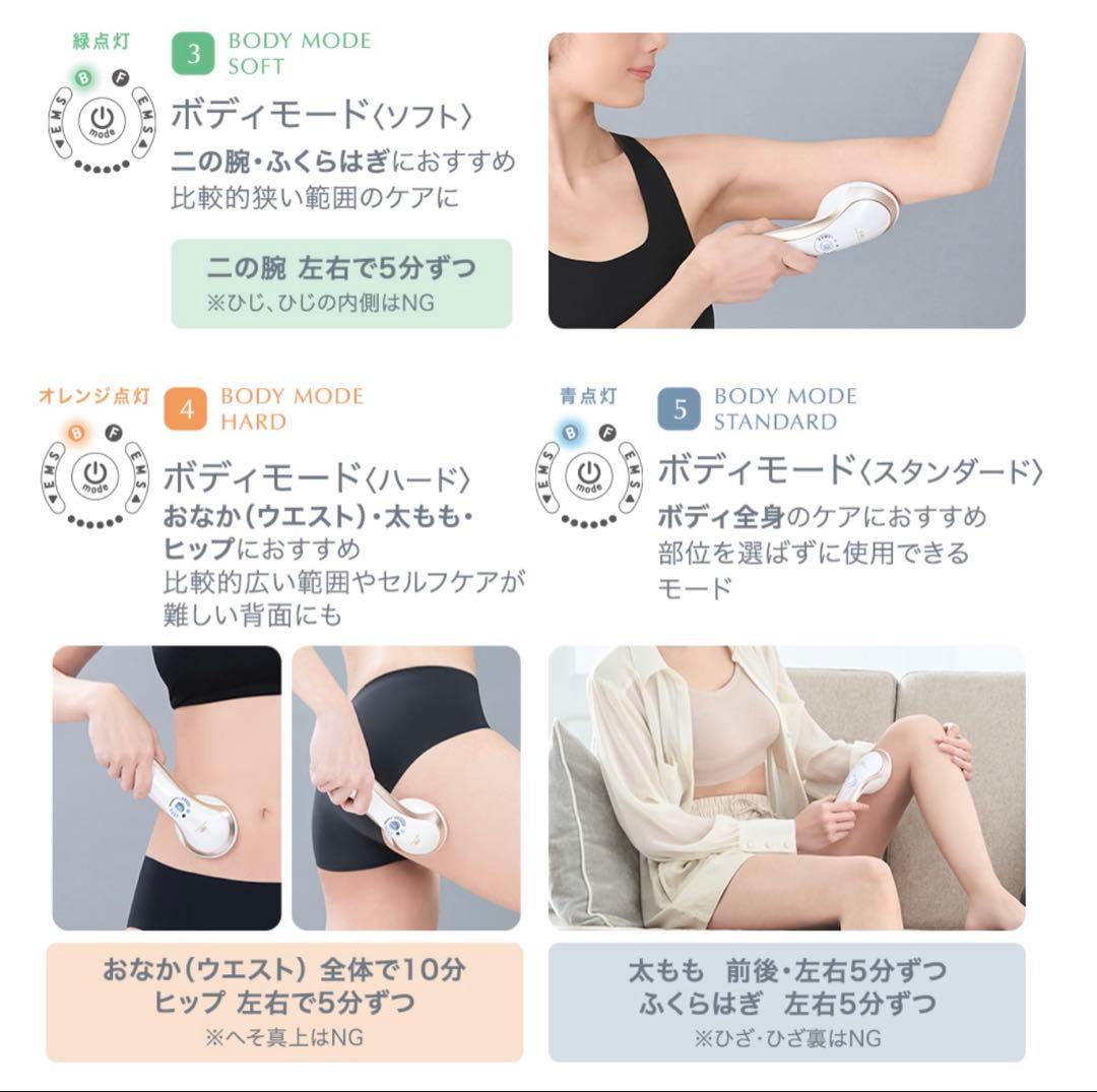 TBC ヒートキャビシェイプ2 PRO エステ　ボディケア　キャビテーション