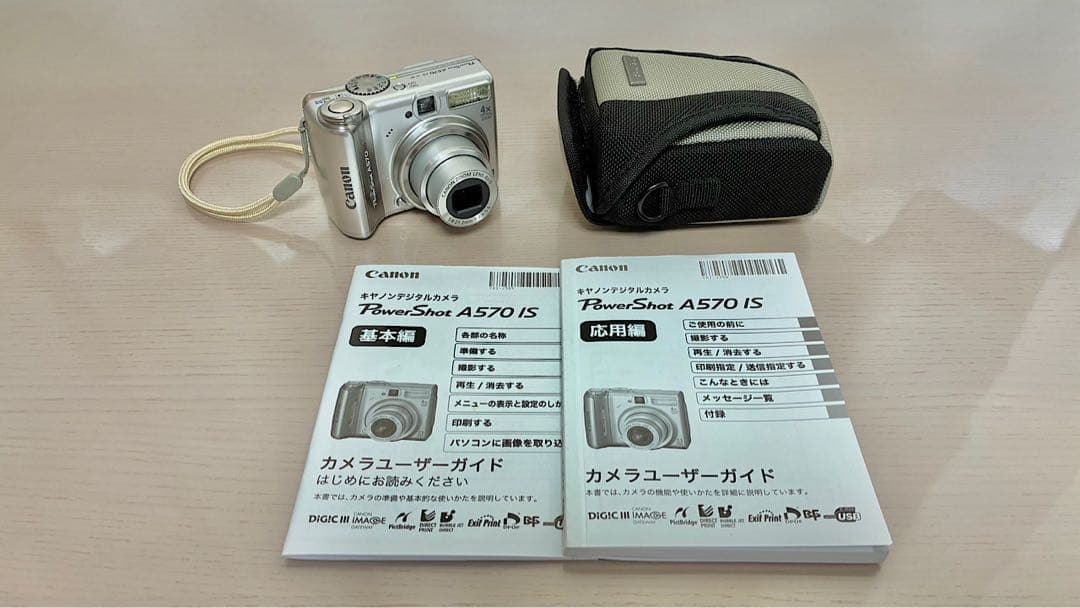 Canon PowerShot A570 IS コンパクトデジタルカメラ