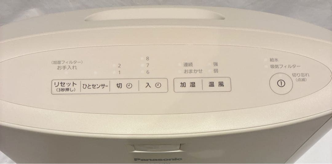 パナソニック セラミックファンヒーター DS-FKS1206-C