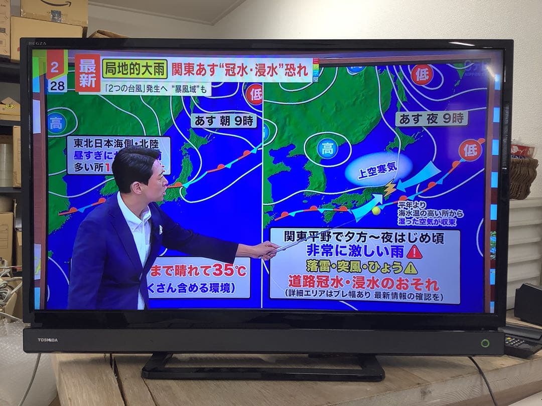 東芝 REGZA 32インチ液晶テレビ 32V31 2020年製