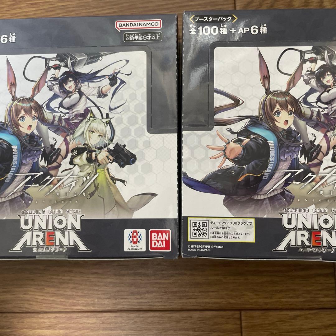 ユニオンアリーナ　未開封BOX アークナイツSYNDUALITYなど 12点