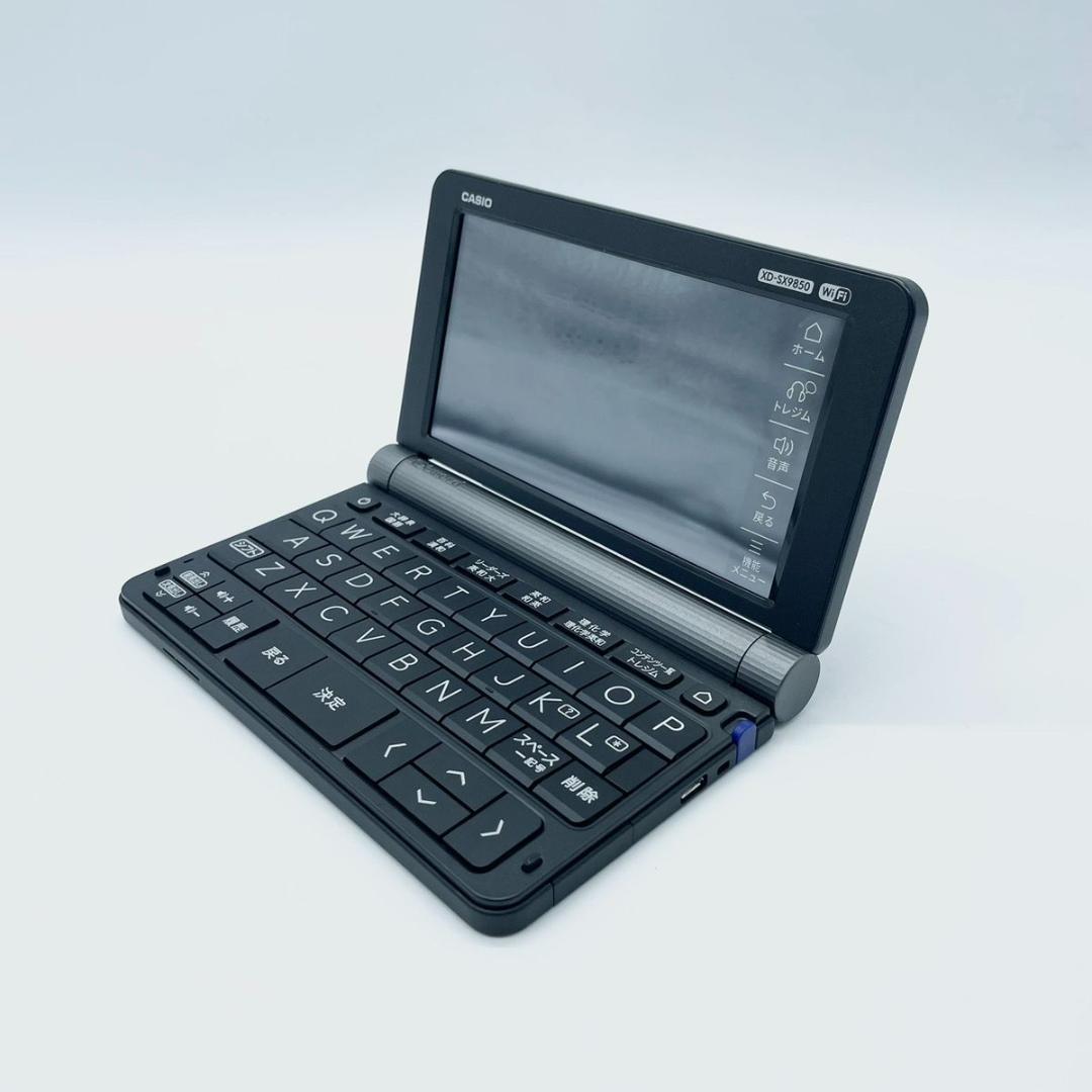 【美品】カシオ EX-word AZ-SX9850