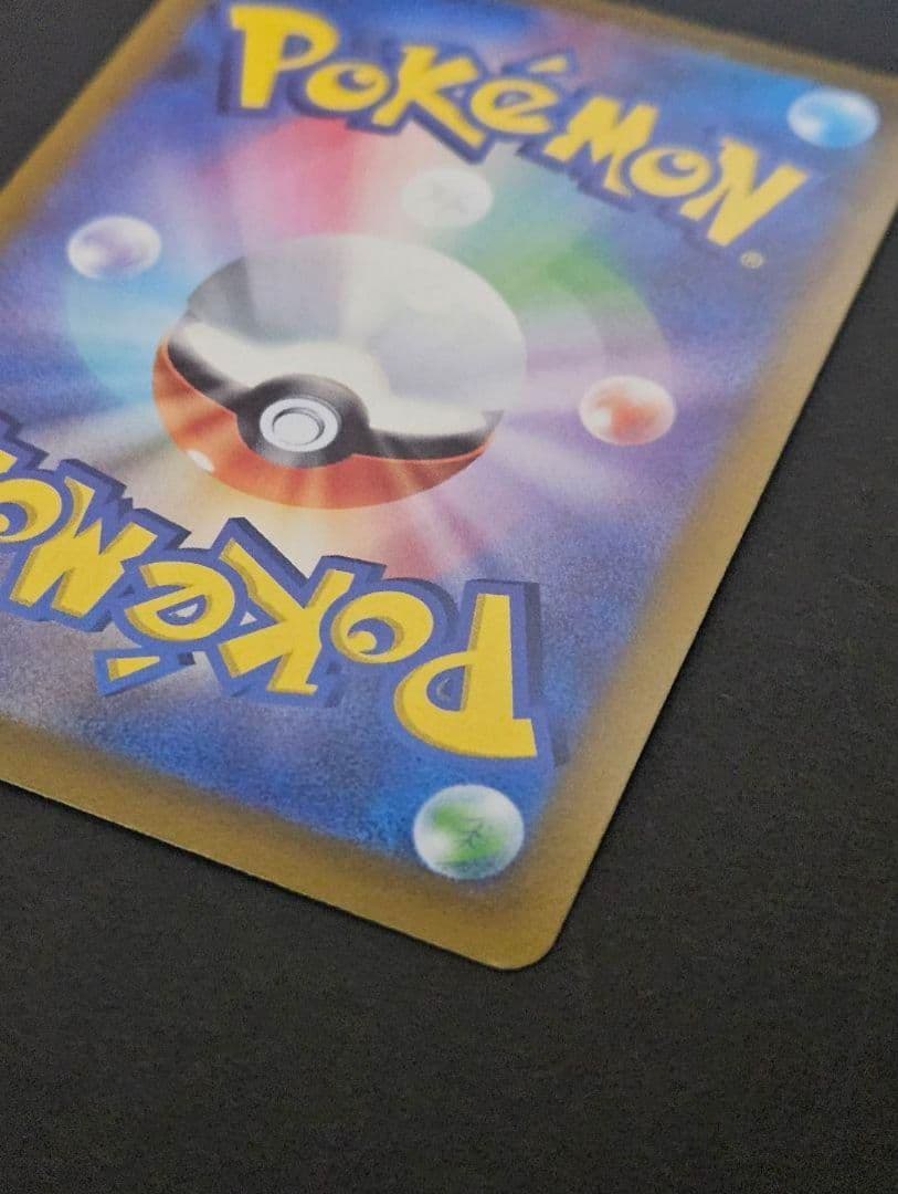 アセロラの予感 sr　新品未使用　Vmaxクライマックス