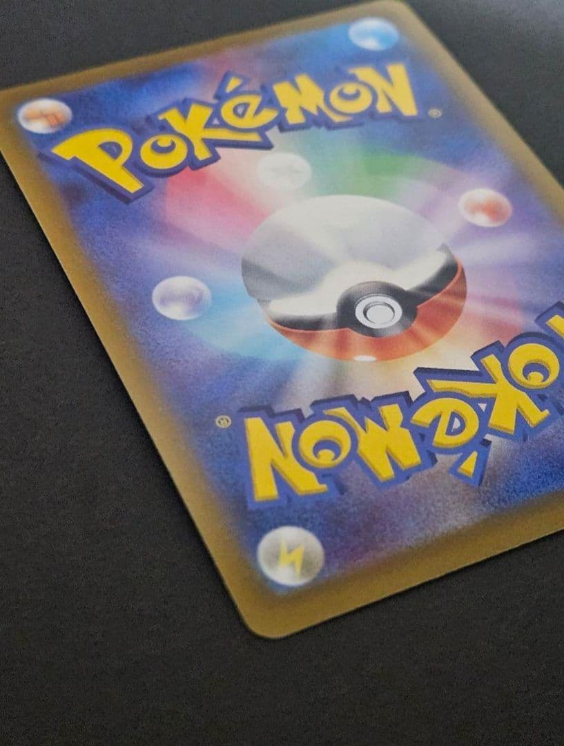 アセロラの予感 sr　新品未使用　Vmaxクライマックス