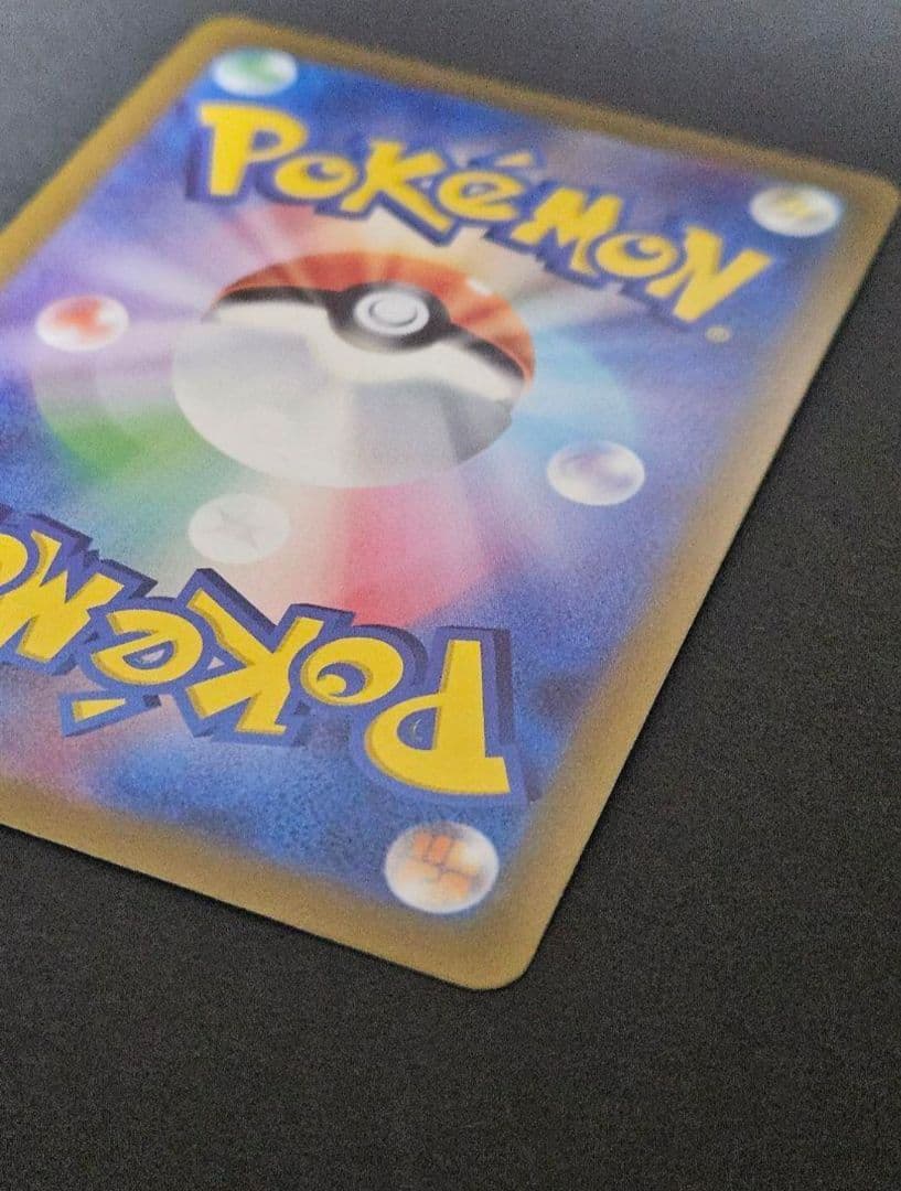 アセロラの予感 sr　新品未使用　Vmaxクライマックス