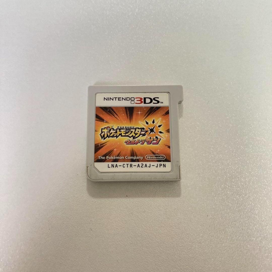 ★☆即購入OK☆★ ポケットモンスター ウルトラサン