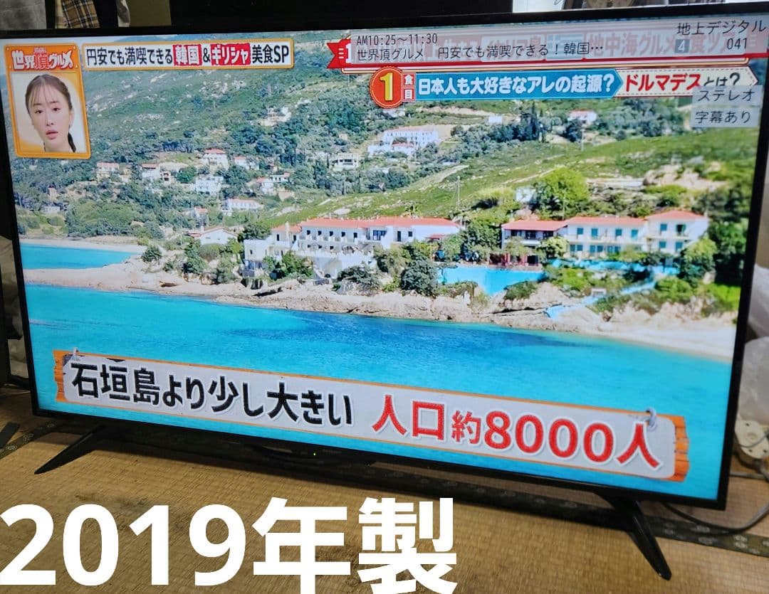 SHARPシャープ50インチテレビ 4TC50BH1 2019年製