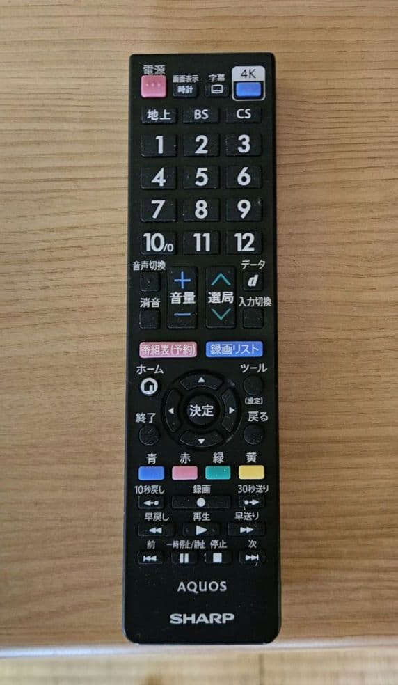 SHARPシャープ50インチテレビ 4TC50BH1 2019年製