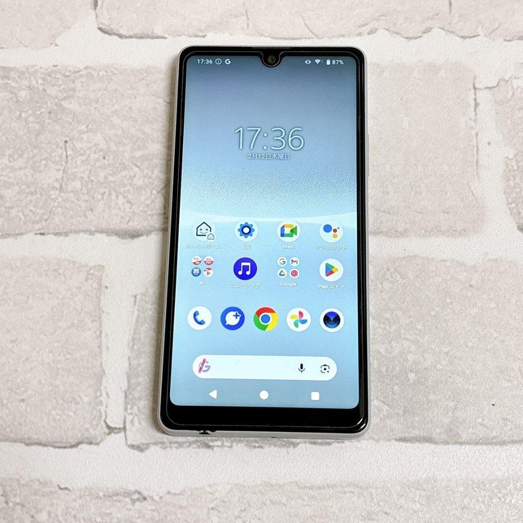 Xperia Ace III グレー 灰色 SIMフリー 本体 SOG08 au