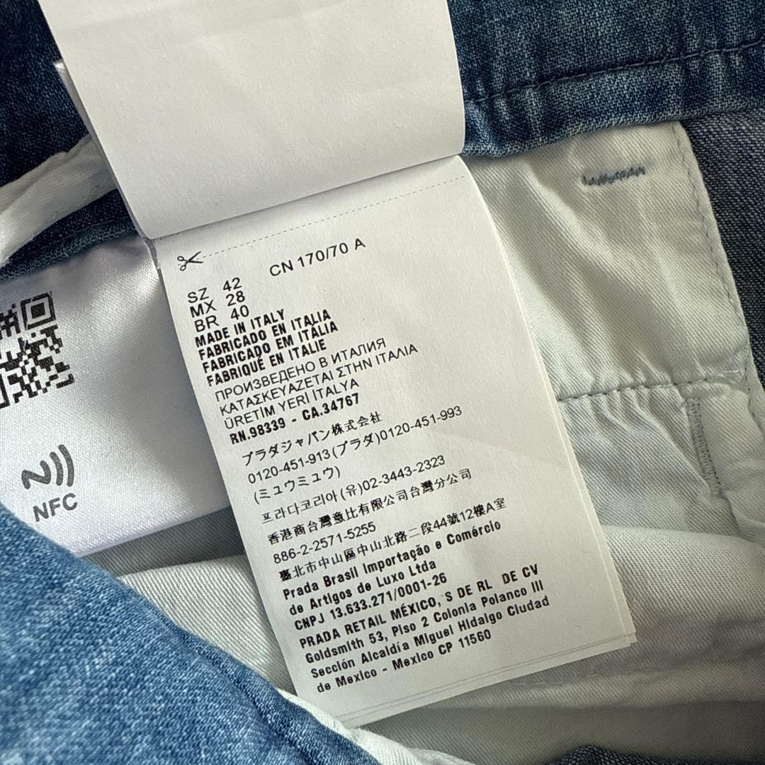 miumiu ミュウミュウ 2023 シャンブレーデニムパンツ ブルー