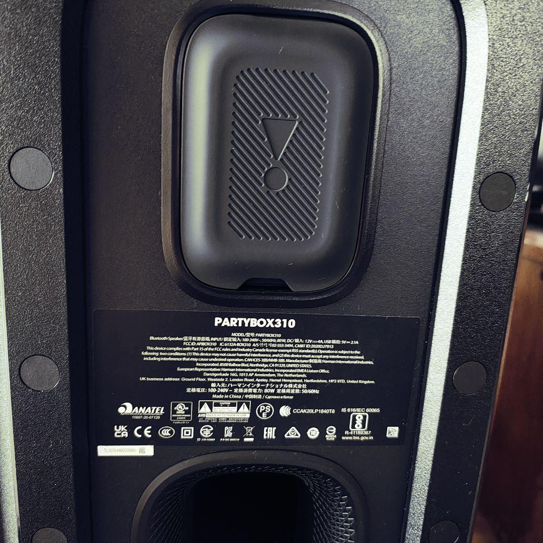 JBLPartyboxパーティースピーカーBluetoothワイヤレススピーカー