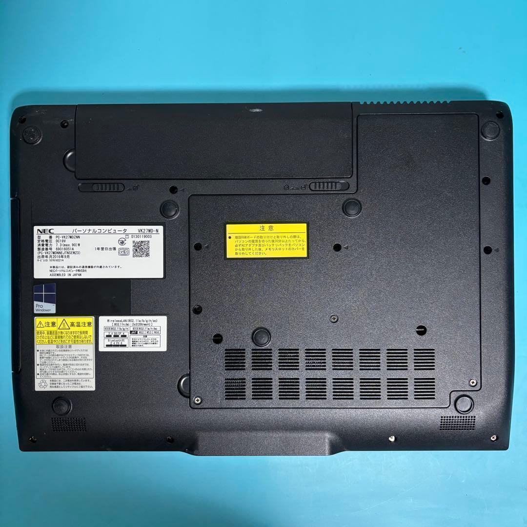 売り尽くし！バッテリー〇【オフィス】NECノートPC i5★メモリ8G★SSD