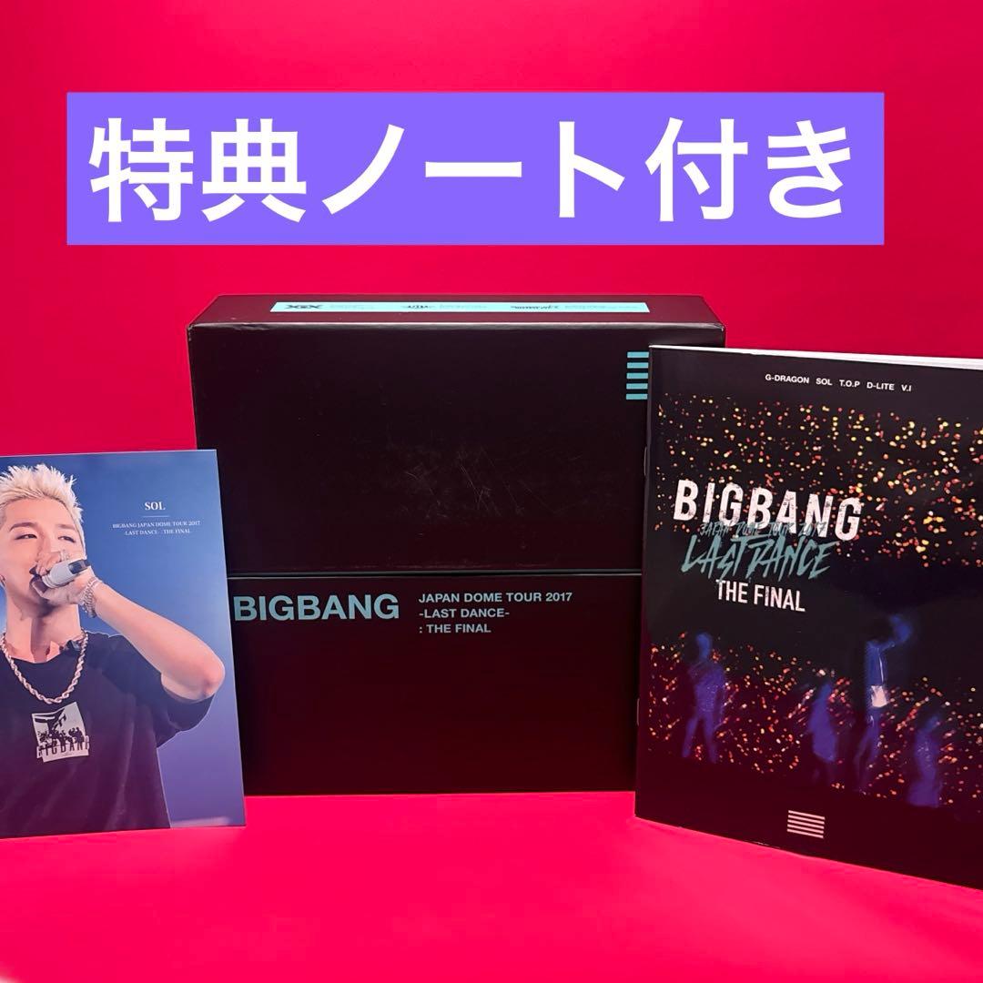 K-POP・アジア BIGBANG LAST DANCE THE FINAL