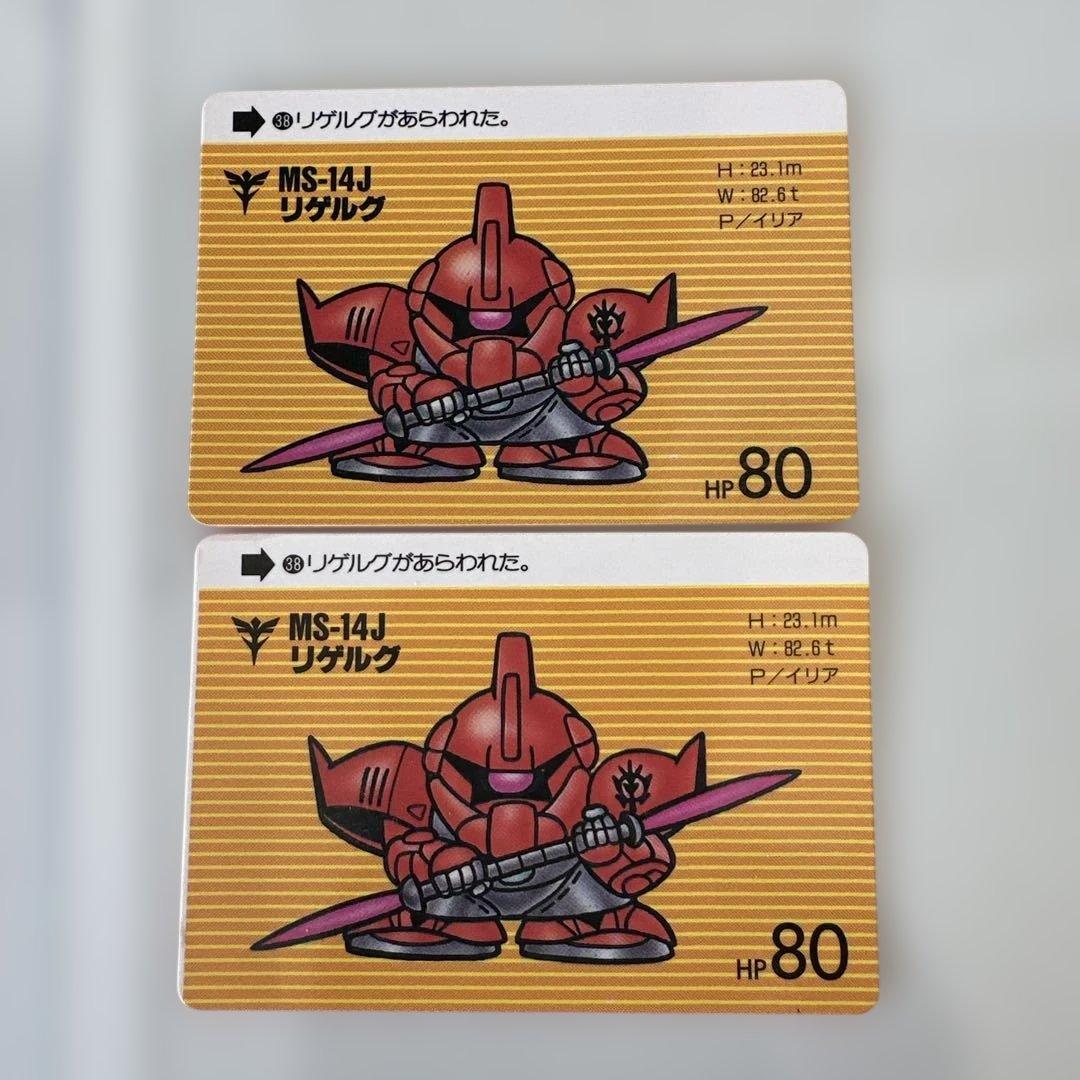 極希少 ガンダム ガードダス リゲルグ トレーディングカード ミスプリントカード