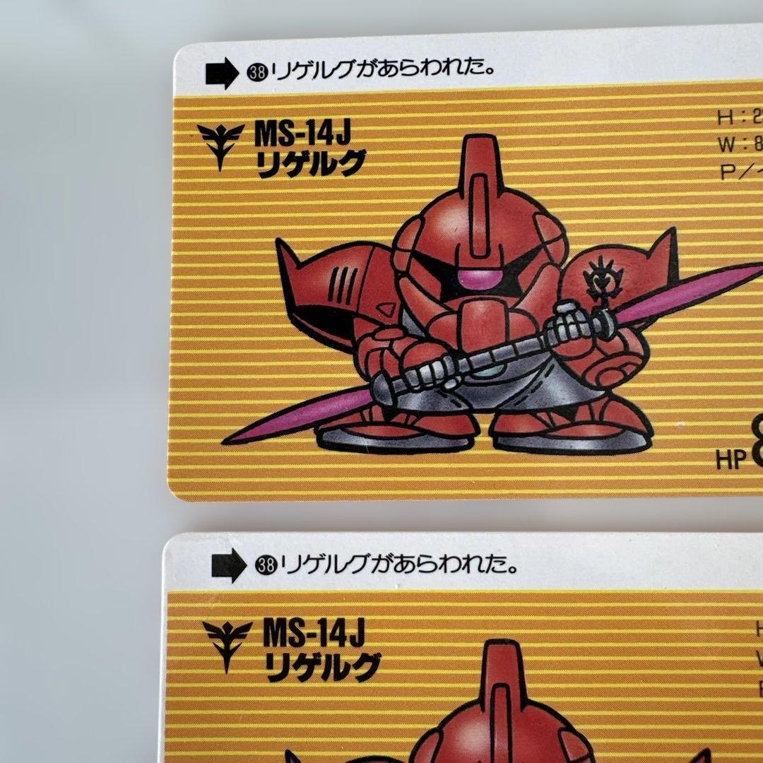 極希少 ガンダム ガードダス リゲルグ トレーディングカード ミスプリントカード