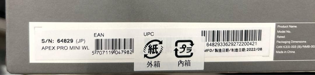 steelseries apex pro mini wireless新品・未開封