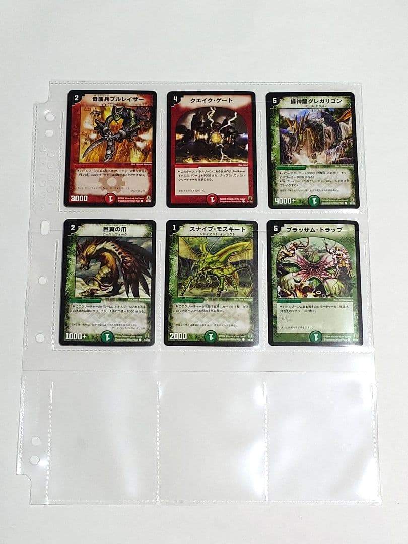 デュエルマスターズ DMC-27 フルコンプセット