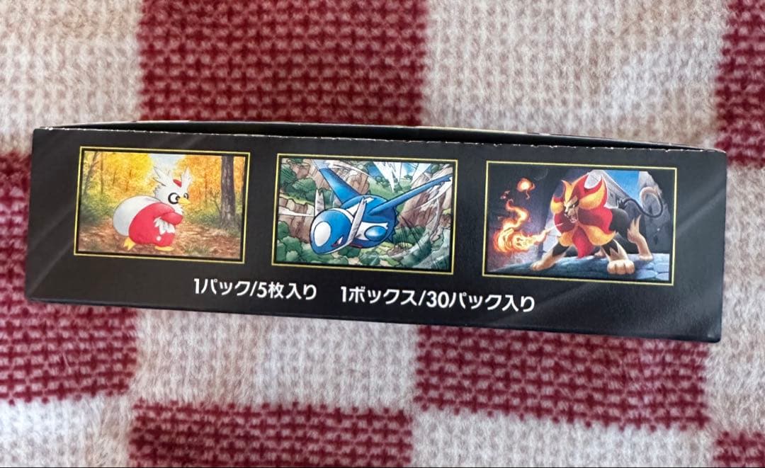 ブラックボルト(シュリンクあり)　メガシンフォニア(シュリンクなし)