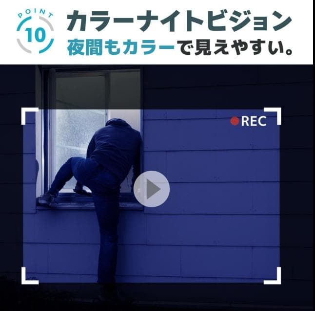 防犯カメラ 屋外 家庭用 ソーラー 無線 wifi ワイヤレス 電源不要 防水