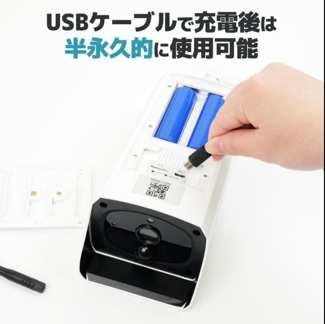 防犯カメラ 屋外 家庭用 ソーラー 無線 wifi ワイヤレス 電源不要 防水