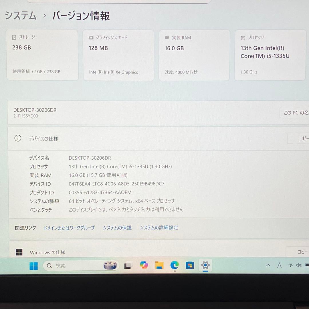 極美品 ThinkPad L13 Gen4 13世代 i5 16GB WUXGA