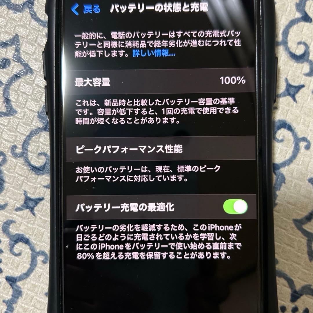 iPhonexr max 256GB 本体　　　　SIMフリーバッテリー100%