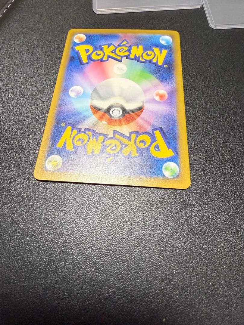 年末から価格高騰中のベルのまごころSAR サイバージャッジ