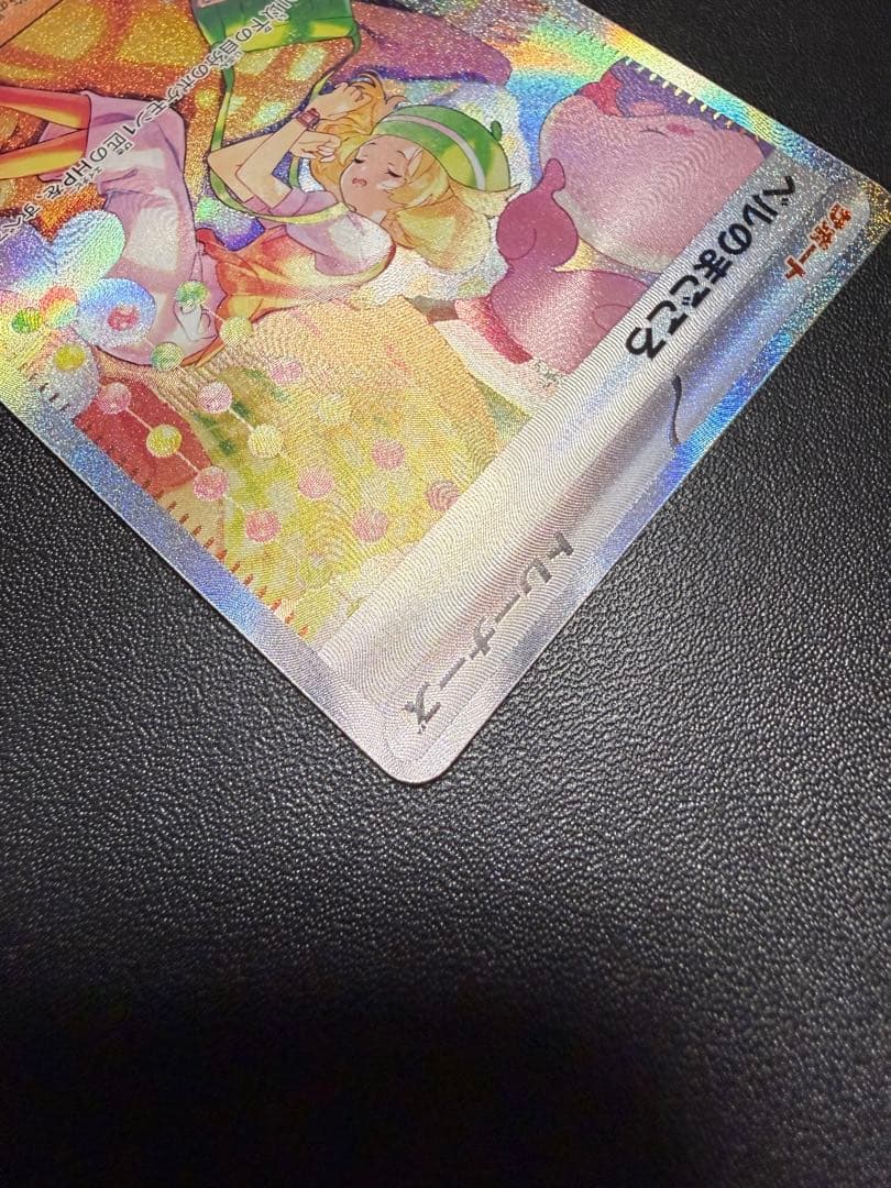 年末から価格高騰中のベルのまごころSAR サイバージャッジ