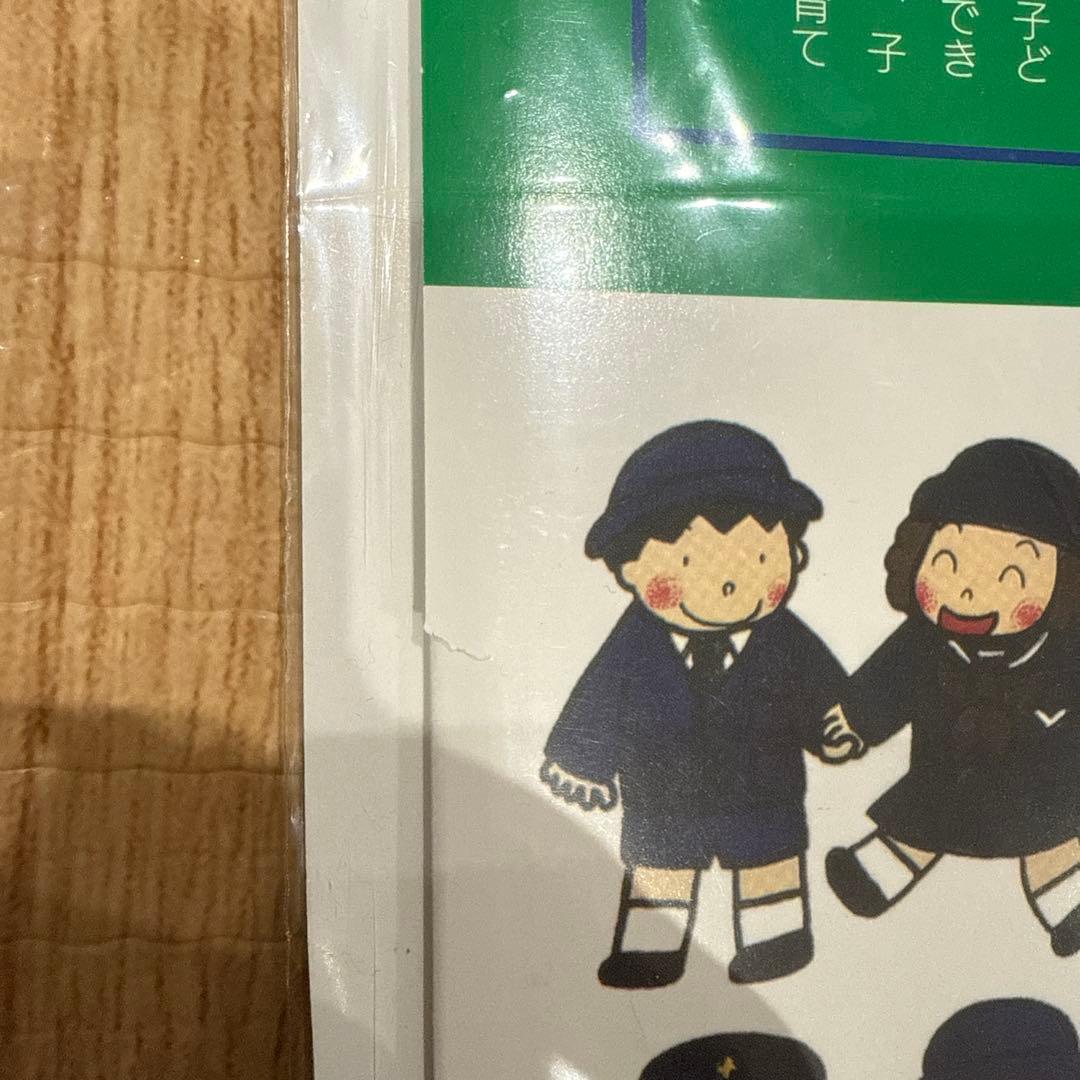 【伸芽会】オリジナル問題集 入門編（フルセット8冊）緑本