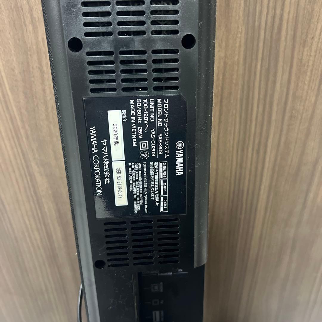 サウンドバーとサブウーファーYAMAHA YAS−209 NSーWSW44