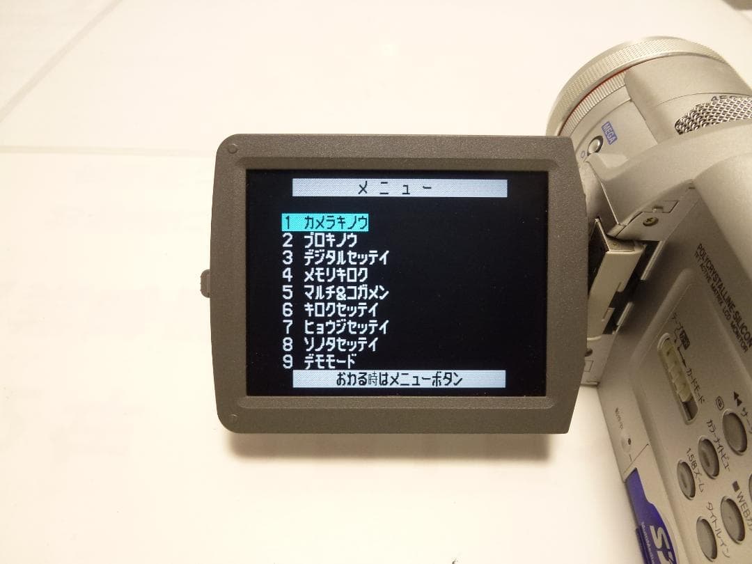 動作品　MiniDV　パナソニックビデオカメラ　NV-MX5000　大人気