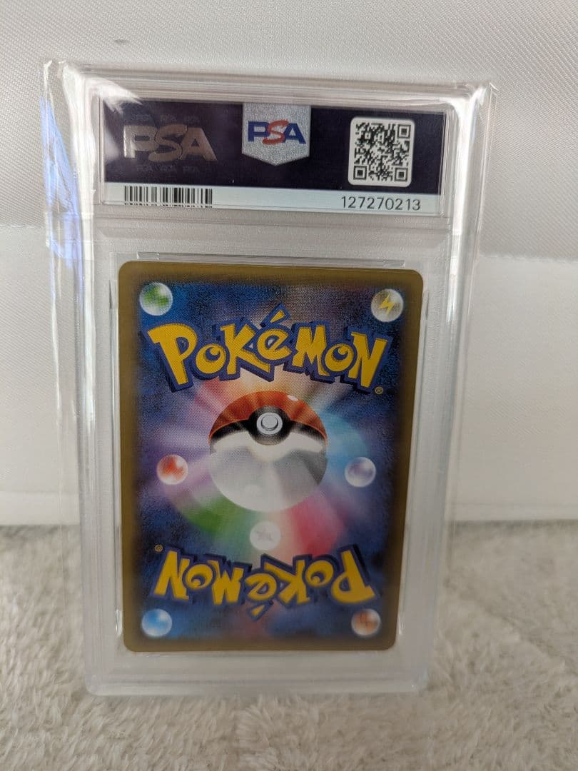 【PSA10】 フシギバナ プロモカードパック 25th