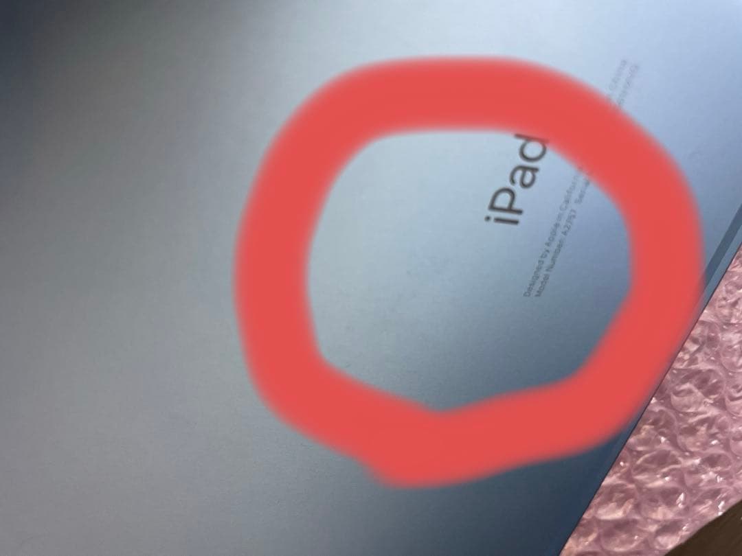 iPad第10世代ブルー64GB Wi-Fi+Cellularモデル