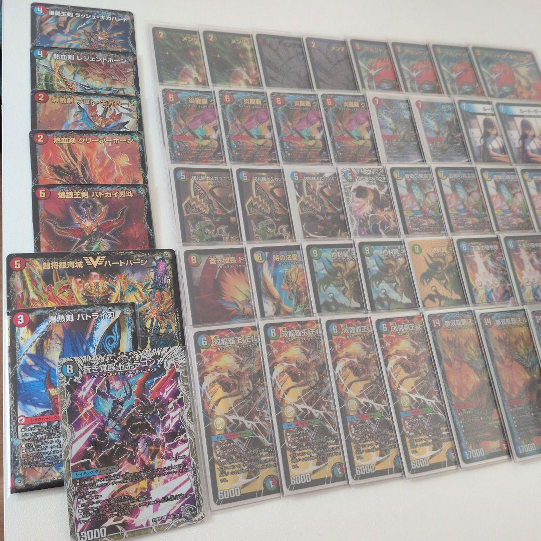 デュエマ シータモルトversus モルトdream デッキ 超次元付きガチ構築