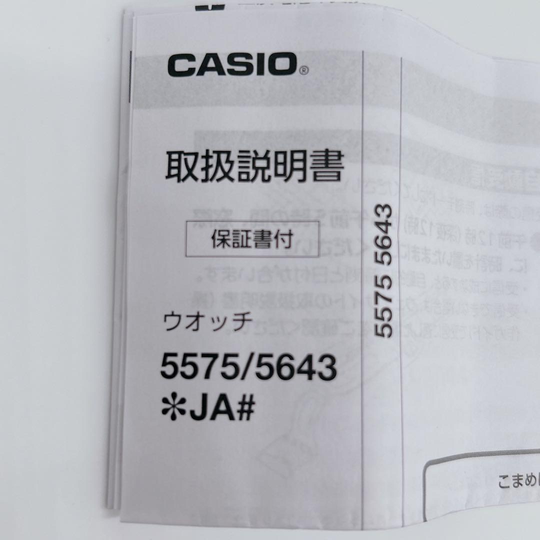 【極美品】腕時計 BABY-G ベビージー 電波ソーラー G-SHOCK