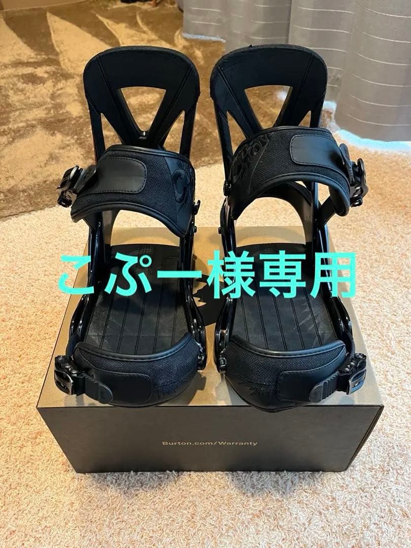 【訳あり】BURTON ビンディング custom