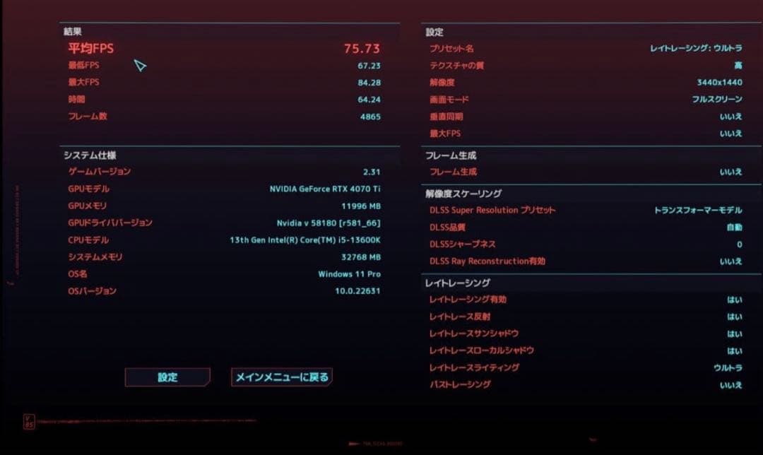 CORSAIR RM850 850W フルモジュラー電源 80PLUS Gold