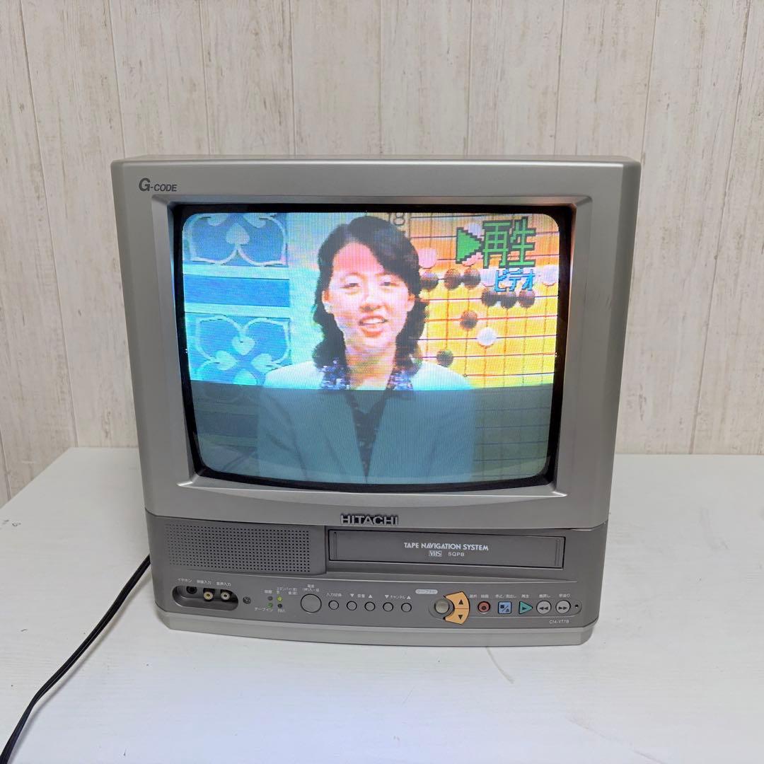 C14-VT7B 日立テレビデオ　カラーテレビ