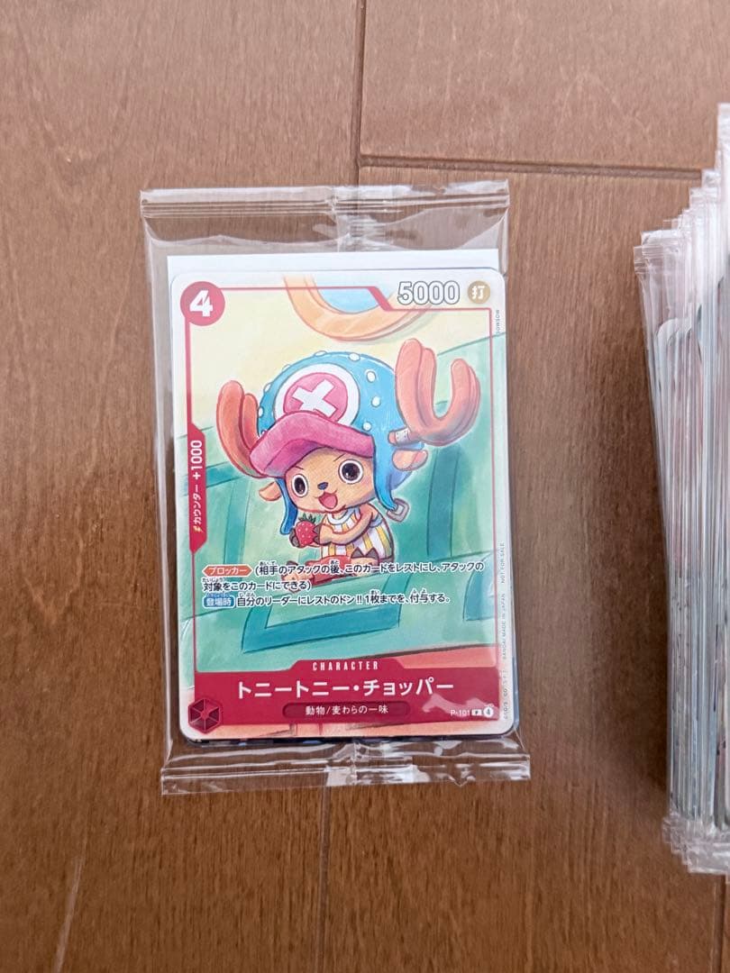 トニートニー・チョッパー：プロモーションパック Vol.6 UC OP