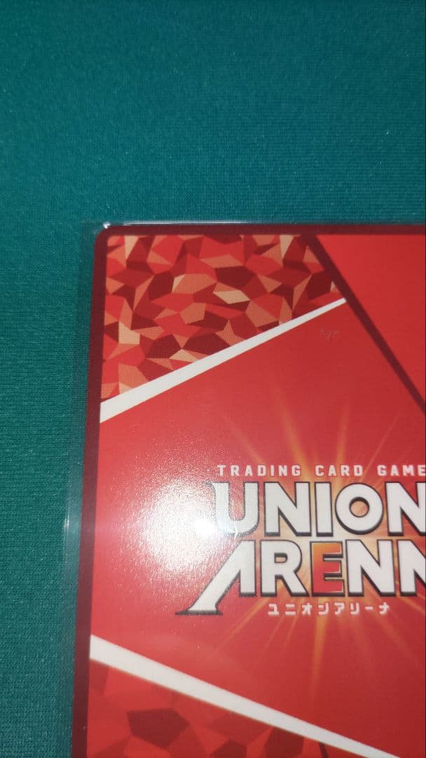 【新品・未使用】ユニオンアリーナ リヴァイ 星2 パラレル 進撃の巨人 青