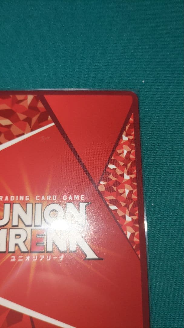 【新品・未使用】ユニオンアリーナ リヴァイ 星2 パラレル 進撃の巨人 青