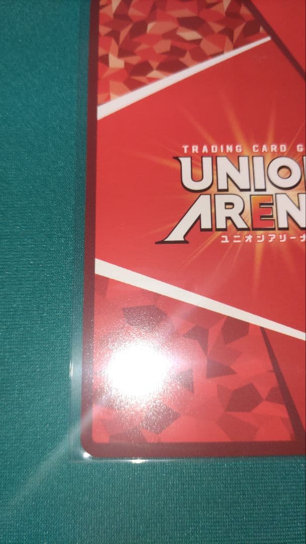 【新品・未使用】ユニオンアリーナ リヴァイ 星2 パラレル 進撃の巨人 青