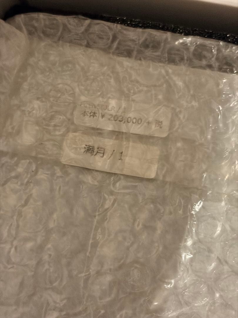 QLOCKTWO CLASSIC クリエーターズ エディション流星